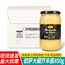 ���]�W�_����S��ĩ�u850g����ԭ�b�M�ڷ�ʽ�Lζ��˾ɳ��ը�uպ�u