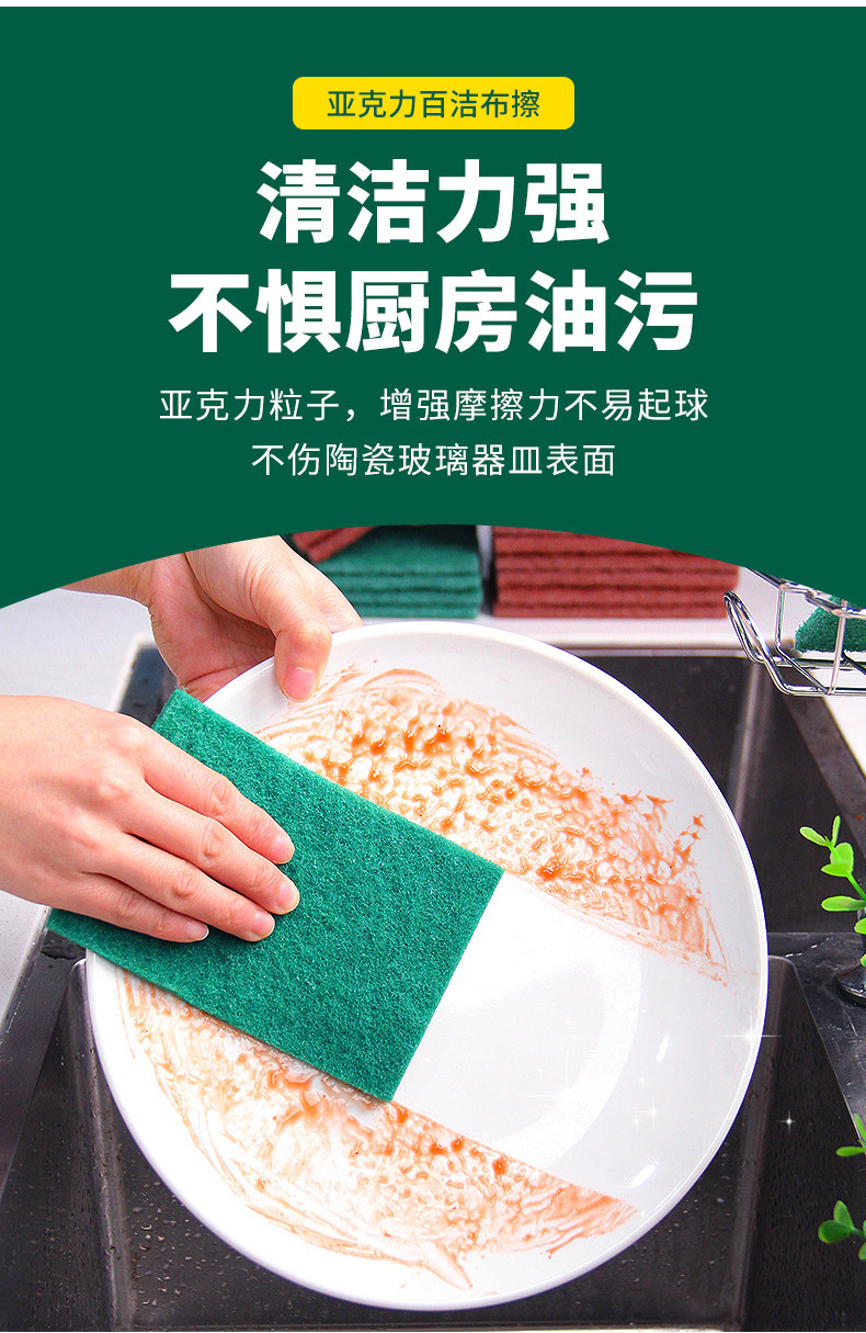 尼龙金刚砂、金刚砂、亚克力百洁布擦详情页new_10.jpg