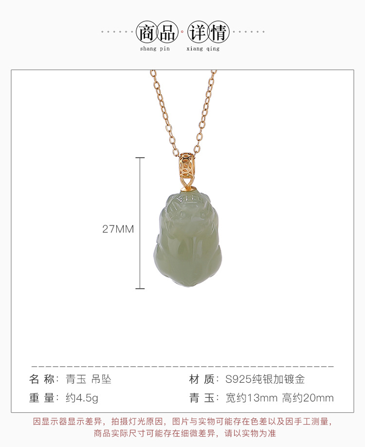 Mặt dây chuyền bạc S925 mạ vàng đá ngọc bích hình đồng xu Tỳ Hưu phong cách tân cổ điển — Mặt dây chuyền đơn (không kèm dây) chi tiết 4