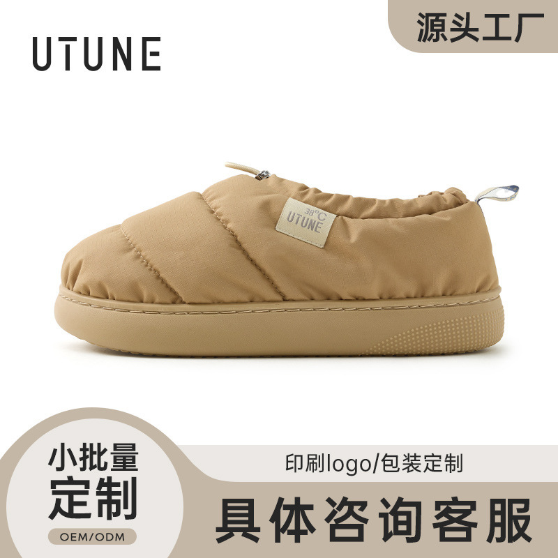 Premium Cotton Slippers for Women, New Autumn and Winter Models, Warm Home Cotton Slippers for Men, Closed Heel, Suitable for Outdoor Wear, Non-Slip and Waterproof Premium Cotton Slippers for Women, New Autumn and Winter Models, Warm Home Cotton Slippers for Men, Closed Heel, Suitable for Outdoor Wear, Non-Slip and Waterproof