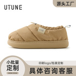 优调面包鞋棉鞋女士秋冬季新款保暖家居棉拖鞋男包跟外穿防滑防水