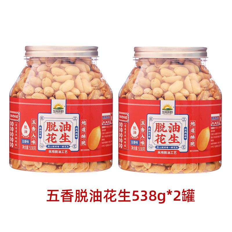 加州原野脱油花生538g罐装去壳花生仁无皮花生米五香味下酒菜零食|undefined