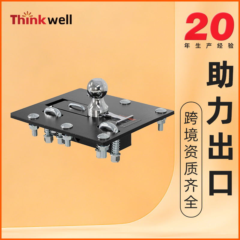 Cross-Border Manufacturer Curt61052 Gooseneck Ball Over-Bed Foldingballgooseneck Pickup Accessories