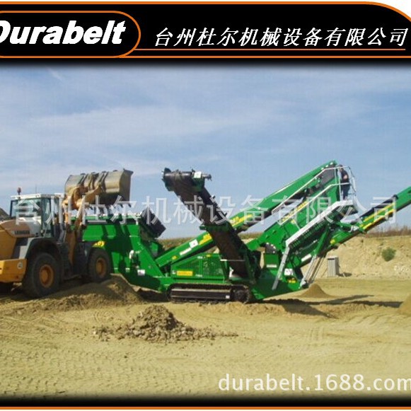 橡胶环形输送带 无缝无接头铣刨机输送带 沥青搅拌站