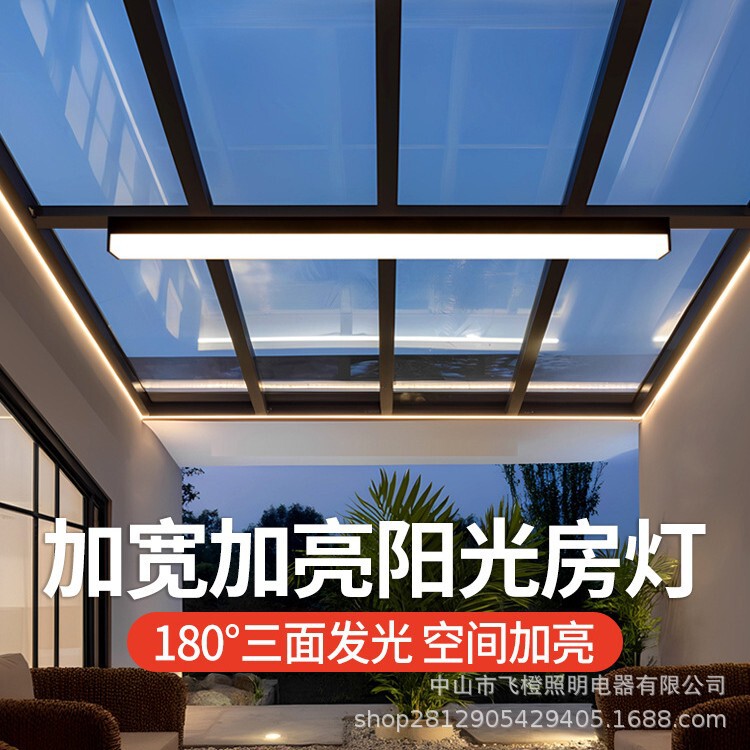 Special Lamp for Sun Room, Long Ceiling Lamp, Smart Remote Control Balcony Rain-Proof, Mosquito-Proof and High-Temperature-Resistant Glass Canopy Lamp