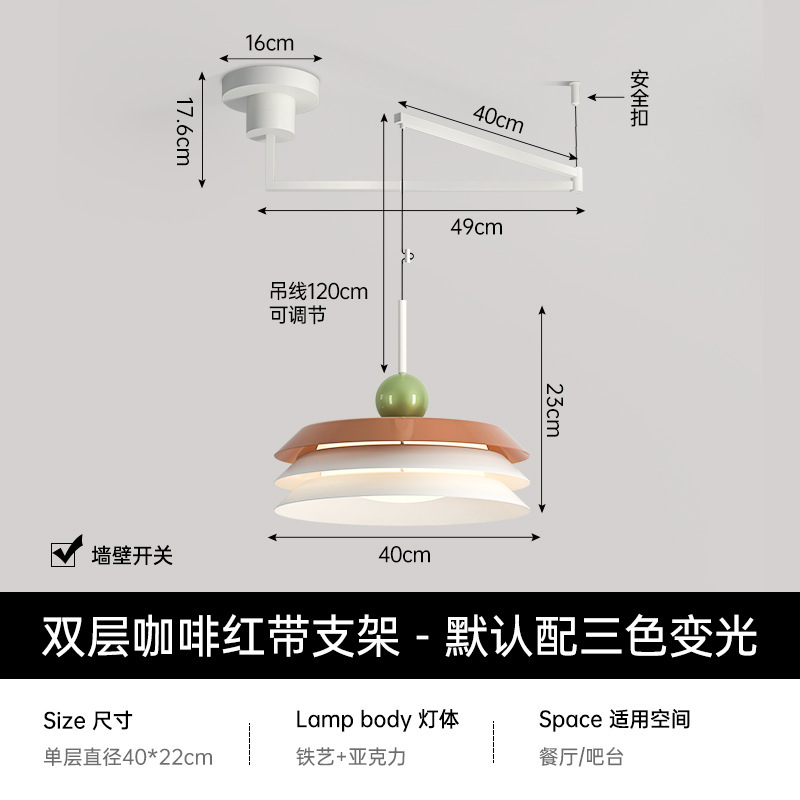 Araña de restaurante Bauhaus, desplazamiento, balancín giratorio, varilla larga, lámpara de mesa de comedor, barra de diseño minimalista, araña de estilo crema