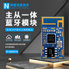 替代HC05/06/08系列主从一体双协议蓝牙模块高速率低功耗BLE/SPP|ru