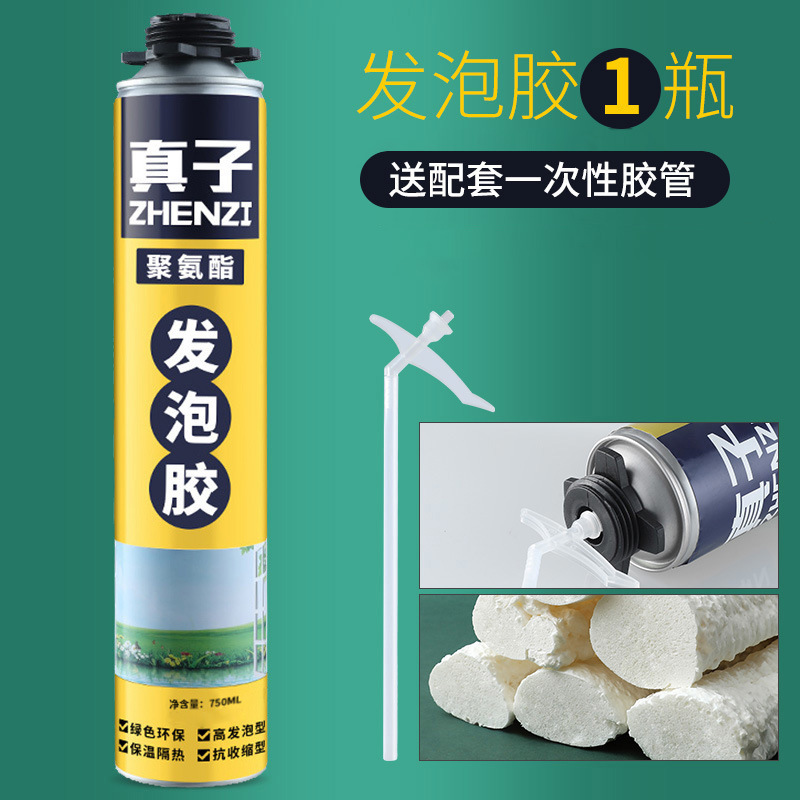 ドアと窓用のドロップシッピング特殊ポリウレタン発泡接着剤コーキング剤発泡剤卸売遮音膨張発泡接着剤|undefined