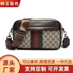 加厚多层单肩包邮差包包休闲腋下包高级感包包时尚百搭男女斜挎包