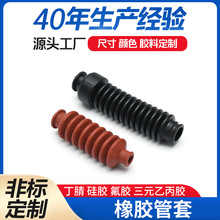 橡胶管套导电阻燃耐酸碱适用化工管道防护手术设备套管橡胶制品