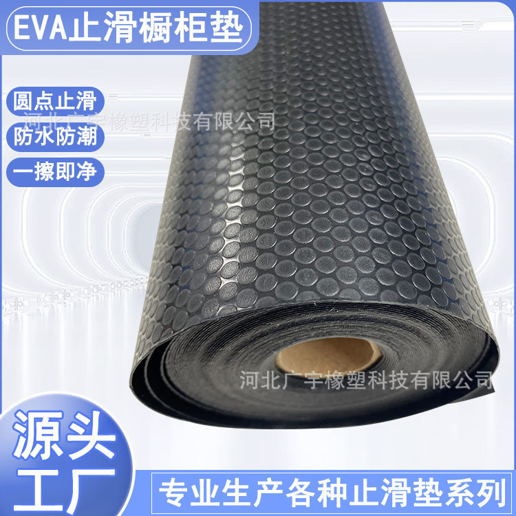 Anti-slip drawer pad paper waterproof pad kitchen oil-proof cabinet…