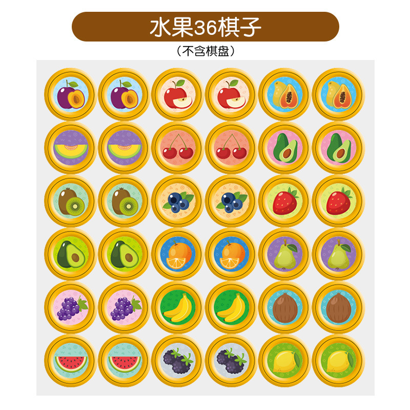 子供の教育デスクトップゲーム動物フルーツフリップチェス思考トレーニングダブルバトルインタラクティブおもちゃ卸売|undefined