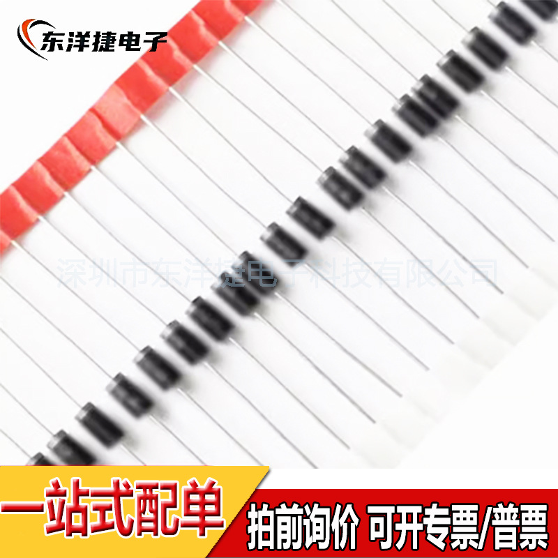 高品质 R5000F R5000 高压整流二极管 RE5000A RH5000A 贴片 5KV