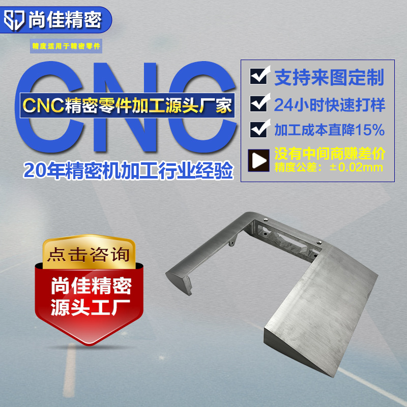 精密铝合金钣金件CNC基站通讯显示屏框架支撑钣金件精密钣金加工