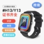 心率运动跨境血氧手环