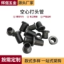 建筑焊接空心铁质空心柱