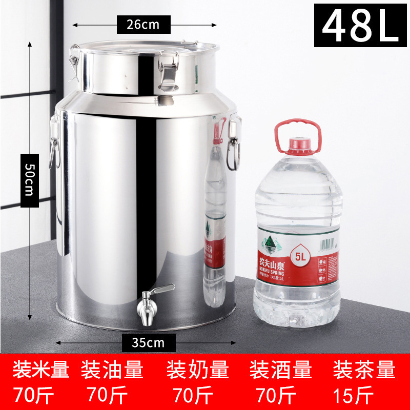 304不锈钢油桶酒桶食用花生油带盖加厚密封罐牛奶桶带龙头100斤50|undefined