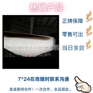 EPDM 7001 Exxon EPDM EPDM7001 particles EPDM