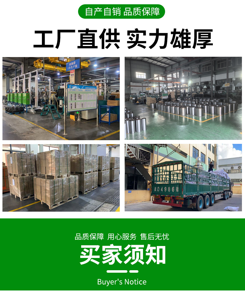 干布带_12