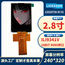 2.8��tft��ʾҺ����240x320����ILI9341���ܼҾ��ֳ�ҽ�ƹ��ذ���