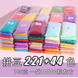 ��100g�b �ں϶�ƴ���a���265ɫ2.6mm�ֹ�ƴ��diy����mardͬ��