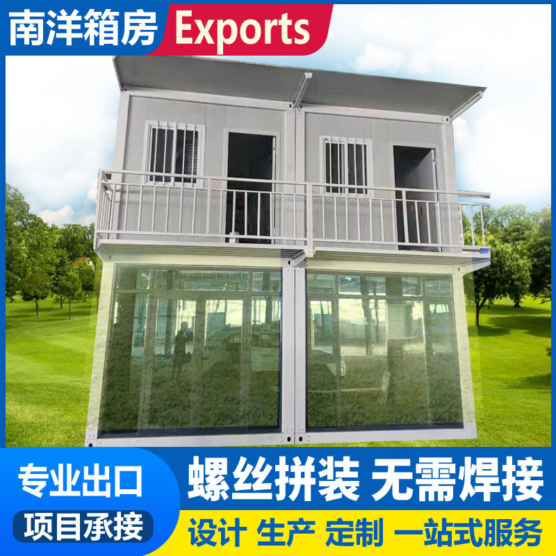 Suzhou Modular Quick-Assemble Detachable Color Steel Plate Mobile House Temporary Office Construction Site Accommodation Container