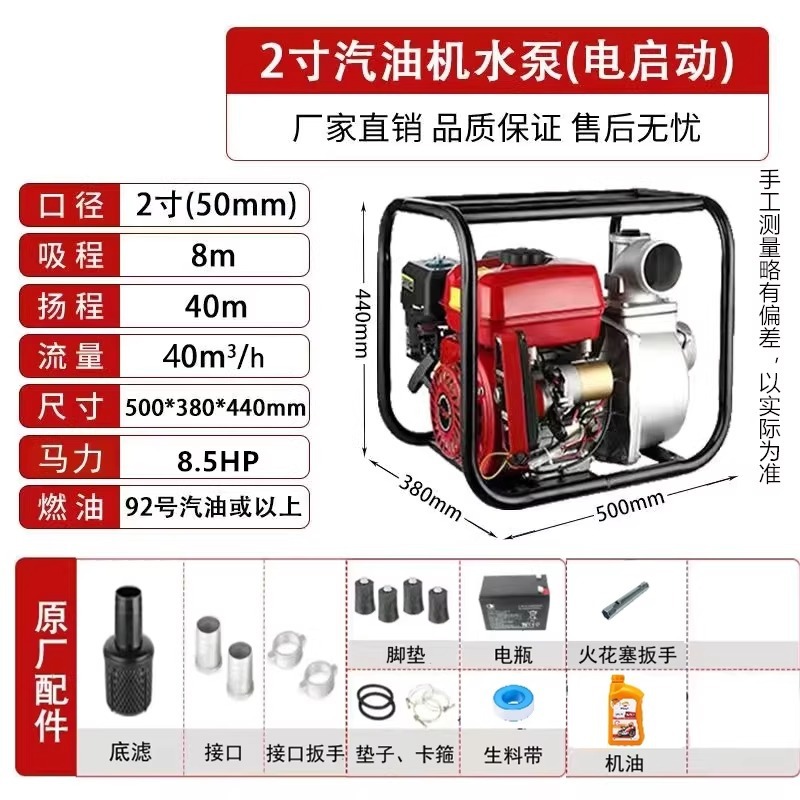 Bomba de agua del motor diesel de gasolina Wuyang honda agrícola de alta presión nueva bomba de bombeo de autoabsorbente para iniciar el riego de tierras agrícolas image 15