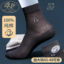 ��ɯ���m�Ӽ��޼Ӵ�a���ﱡ����Ͳ��ʿ��̖43-48����W����Ͳ�m