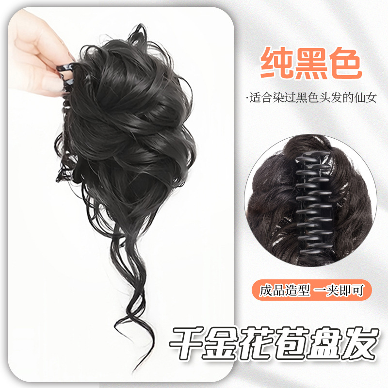 클립 스타일 천금 꽃봉오리-[퓨어 블랙]