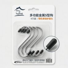 厂家现货S型挂钩强力承重厨房收纳 万能挂钩出出可挂释放更多空间