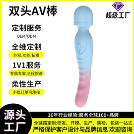 震动棒;情趣跳蛋;润滑剂