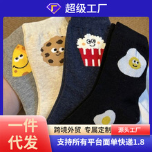 韩国袜子女袜AREIS秋季新款甜甜圈披萨卡通袜东大门进口棉袜中筒