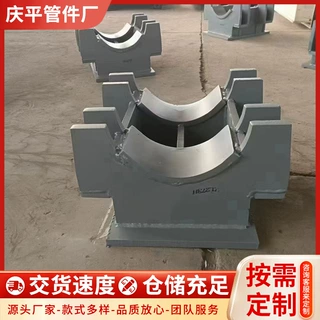 定制J2焊接式管托管道支架管托支吊架管夹滑动固定导向弹簧吊架