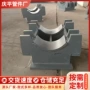 固定定制导向滑动管托