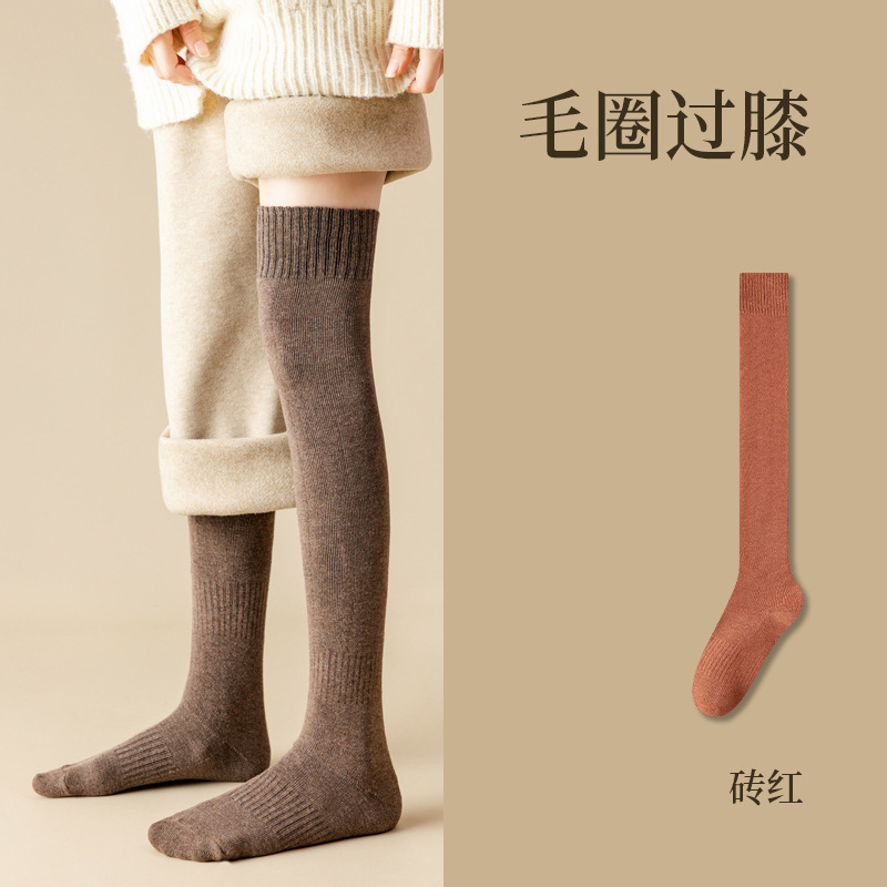 Calcetines por encima de la rodilla calcetines de lana de mujer calcetines de media pantorrilla calcetines gruesos forrados de lana cálidos calcetines súper gruesos calcetines de otoño e invierno medias de invierno