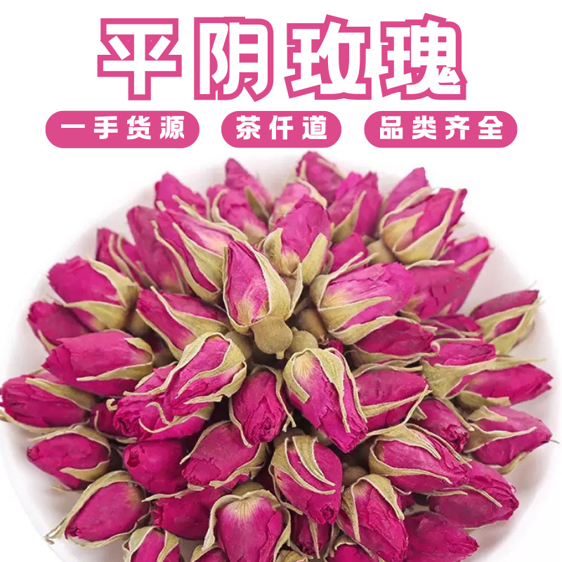 Pingyin Rose Bud Tea Mei Gui Hua 重瓣红玫瑰 Dried Red Rose Buds Herbal Flower Tea 500g Bulk overview