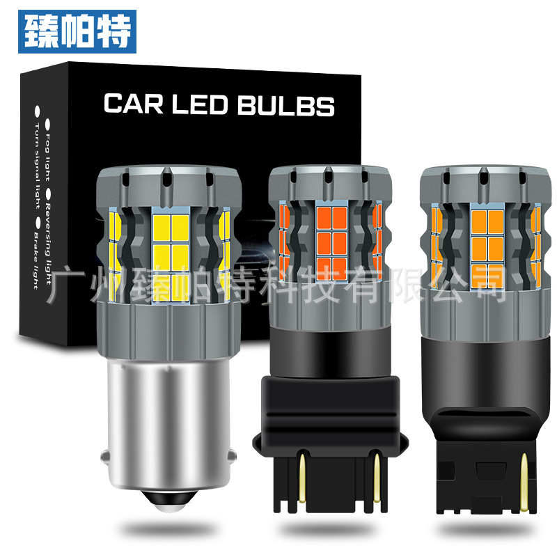 Cross-Border Supply of Automotive Led Single Filament and Double Filament Decoding Brake Lights and Turn Signals 1156 7440 7443 3157