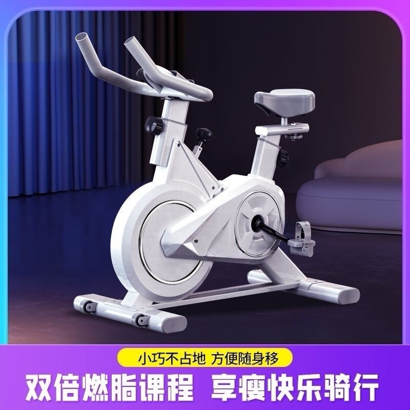 Dynamic Bicycle Home Fitness Equipment Gym Dedicated Indoor Sports Weight Loss Silent Smart Power Bicycle