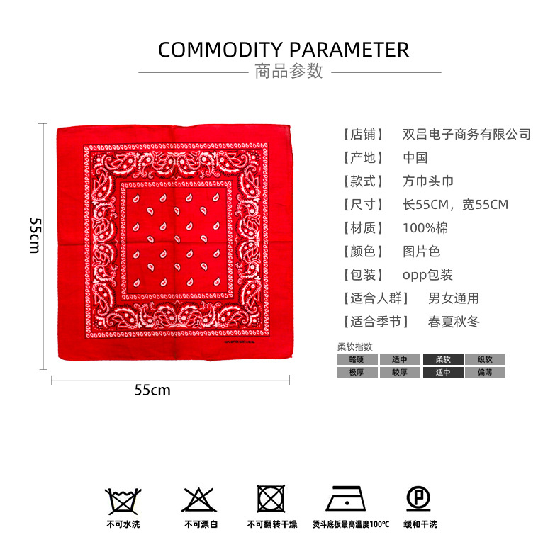 单腰果_01.jpg