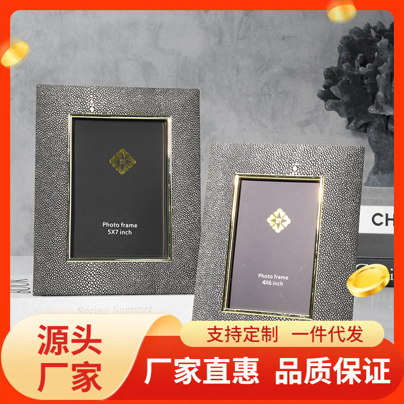 Modern Simple Creative Leather Photo Frame Table Desktop 6-inch 7-inch Picture Frame Bedroom Soft Dress Matching Model Room Ornaments