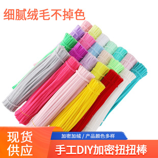 �R����ɫϵë��ŤŤ����������ֹ��[��diy���ϰ����ܰl��ŤŤ��