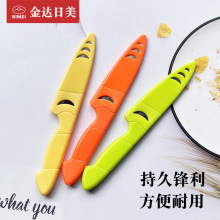 日美水果刀家用厨房小刀不锈钢切菜瓜果刀具宿舍用切水果专用刀子
