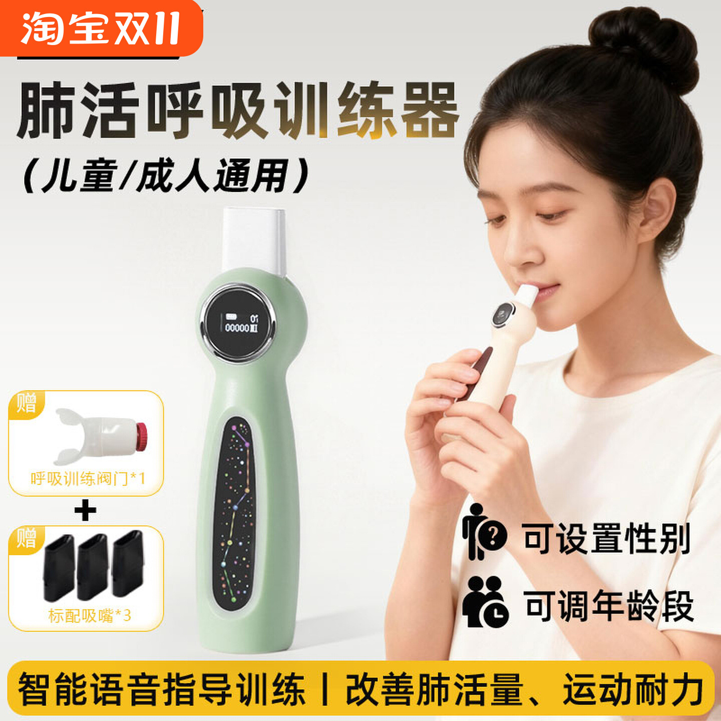 Breathing Trainer Exercise Test Lung Capacity Trainer Children's Lung Training Aerobic Exercise Training Abdominal Force