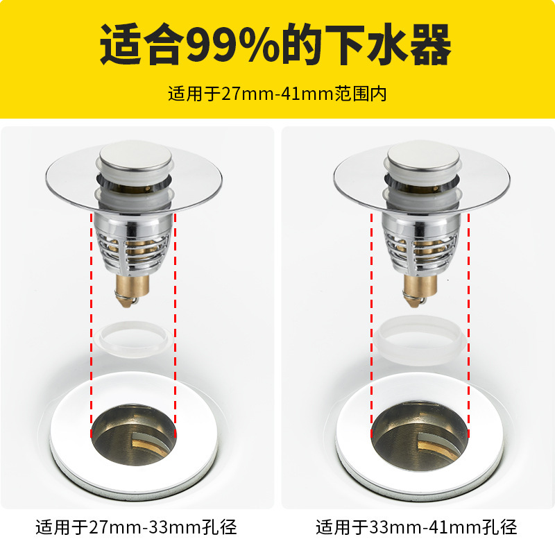 美規洗手盆漏水塞子洗臉池台面盆下水管器彈跳芯按壓式防臭塞通用