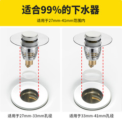 US Standard Sinks Leaky Plug Face Basin Countertop Basin Drain Pipe Device Spring Jumping Core Press-in Type Deodorizing Plug Universal