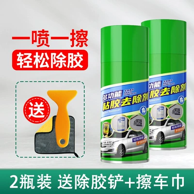 Glass agent agent for dissolving adhesive, for removing - residual-glue-remover450ml2-bottles-of-glue-remover-includes-1-glue-removal-scraper-1-car-cleaning-cloth