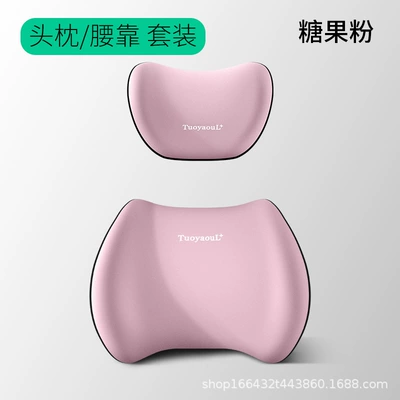 Neck Pillow Cushion Lumbar Support – Headrest - pink-neck-pillow-lumbar-support-set