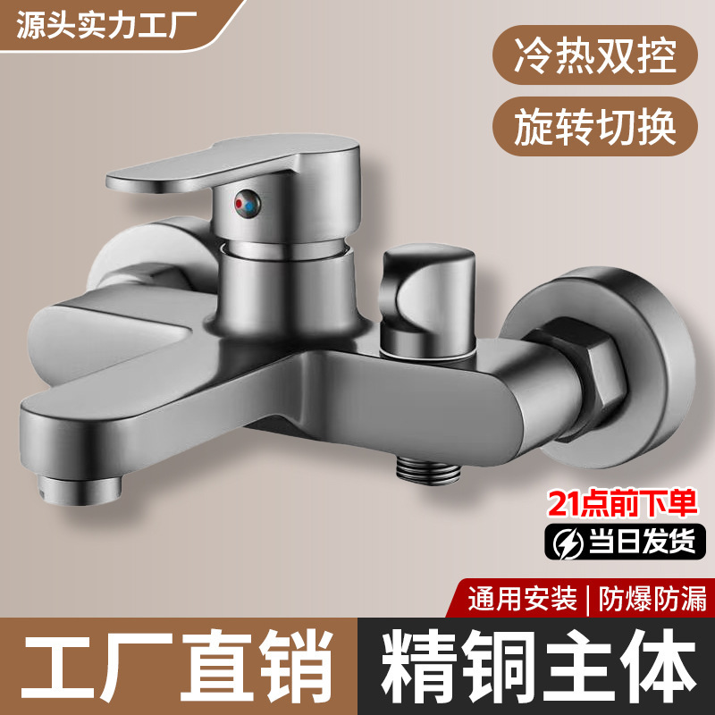 Shower Mixing Valve with Three Outlets, Hot and Cold Water Faucet, Fine Copper Shower Set, Concealed Mixing Valve, Triple Shower Faucet