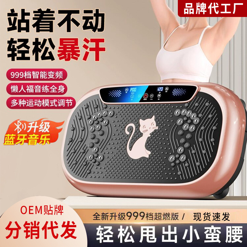 怠け者の越境家庭用の脂肪振り子機は全身ダイエットします。|undefined