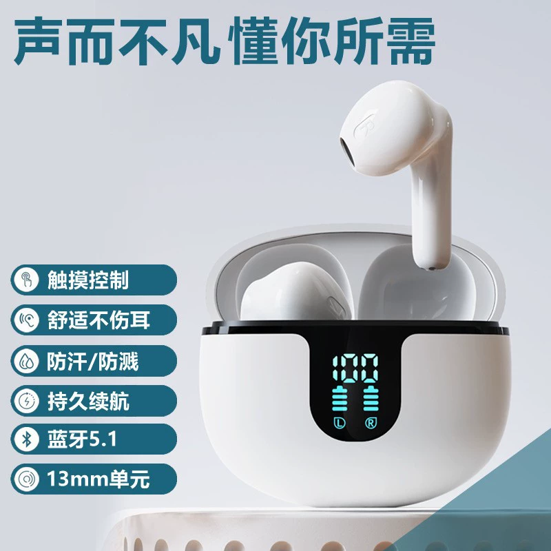 (Strictly Selected) Cross-Border Amazon Bluetooth Earphones Tws Noise Reduction Hifi Sound Quality Ultra-Long Battery Life Digital Display High Sound Quality (Strictly Selected) Cross-Border Amazon Bluetooth Earphones Tws Noise Reduction Hifi Sound Quality Ultra-Long Battery Life Digital Display High Sound Quality